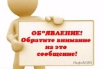 Список невостребованных земельных долей бывшего колхоза "Путь Ленина"