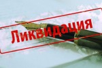 О ликвидации администрации Нижнебузулинского сельсовета
