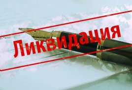 О ликвидации администрации Нижнебузулинского сельсовета