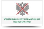 Административный регламент «Предоставление разрешения на условно разрешенный вид использования земельного участка и (или) объекта капитального строительства, расположенных на территории Нижнебузулинского сельсовета»