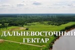 Информация для граждан